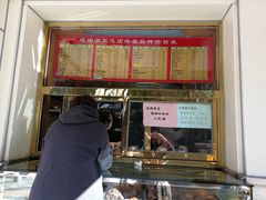 -峨嵋酒家总店(车公庄店)