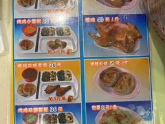 -香妃烤鸡(西单店)