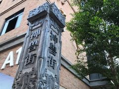 -百益上河城