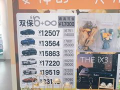 -上德宝骏宝马5S店