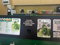 -鲜果时间·果蔬茶(赛格负二层店)