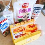 [调皮]菜谱—[加油]超级简单又好吃的葡式蛋挞