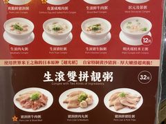 -丽的面家(多宝路店)
