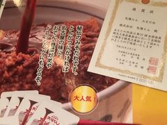 -矢场猪(名古屋站三井楼北馆店)