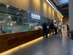 -玉流珍肴馆(亮马桥店)