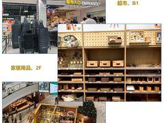 -龙湖南京江北天街