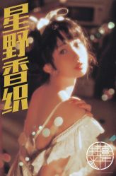 -持熹光年写真体验馆