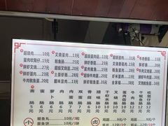 -山水肠粉(盐田店)