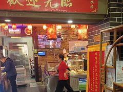 -德顺源·非遗烧麦·老菜(大观园店)