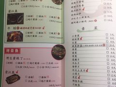 菜单-小小河边鱼(天润城店)