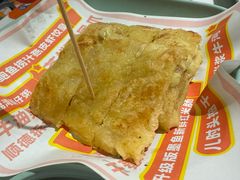 -喜势点·糖沙翁手工茶点·本地人茶居(永庆坊店)