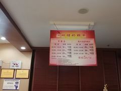 -广州保龄球馆(广州天河体育中心店)