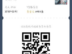 -银兴国际影城(光谷时尚城店)