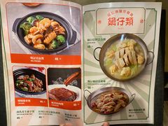 -明记港式烧腊茶餐厅(下沙店)