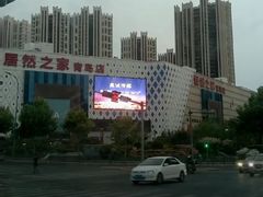 -居然之家(黑龙江南路店)