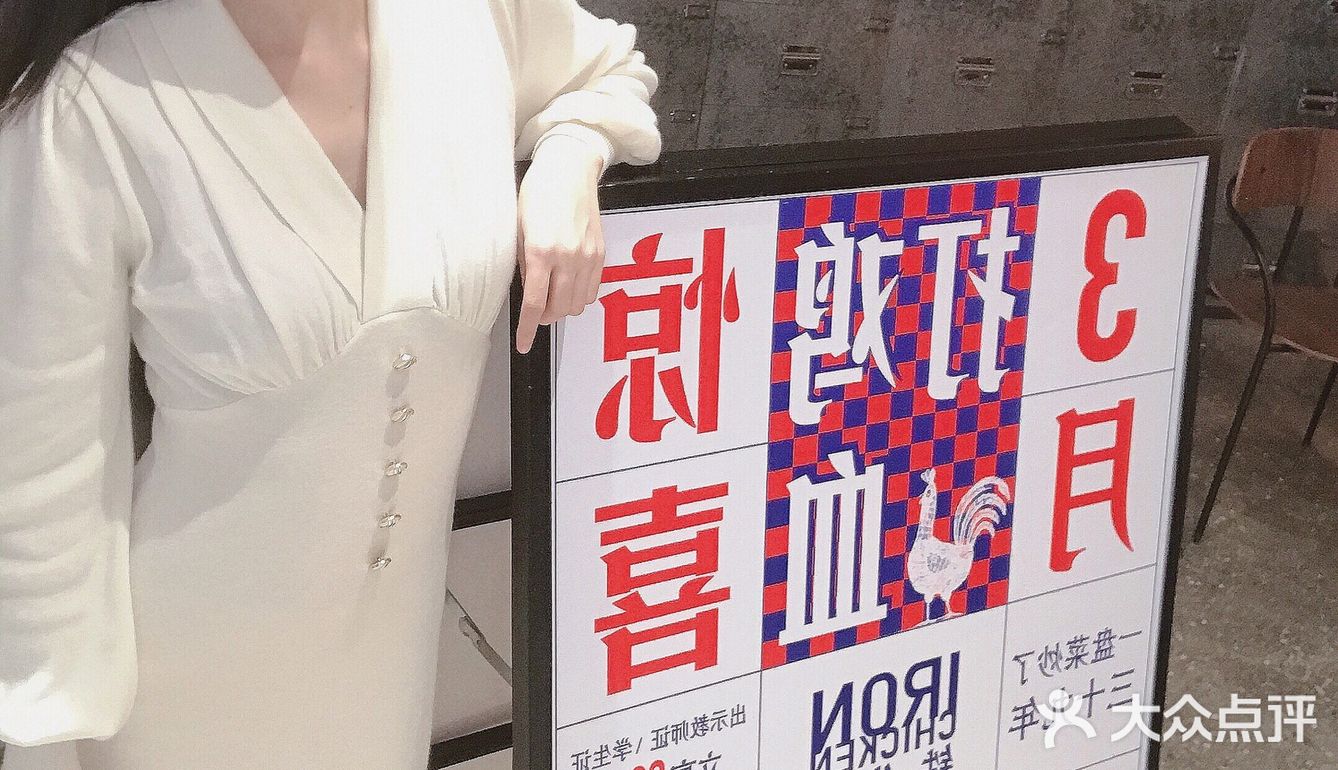 🌟广州探店｜来自山城的工业风川菜馆