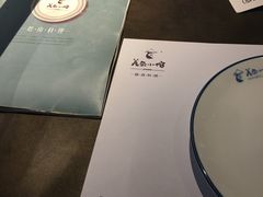 账单-美奈小馆·越南料理(中航城君尚购物中心店)