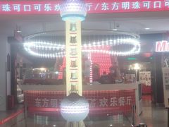 -东方明珠广播电视塔