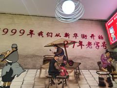 -东方削面(迎泽街店)