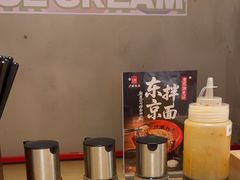 -寸屋拉面(凯德晶萃店)