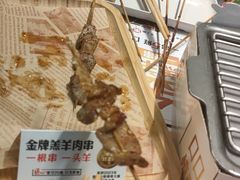 -木屋烧烤(龙岗龙城万科里店)