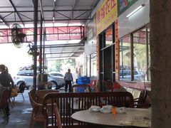 大堂-鹿福农庄(南沙天后宫店)