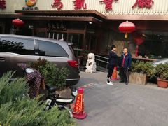 门面-马凯餐厅(长椿街店)