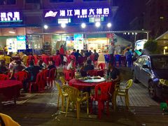 -湛江海鲜食府(一号路店)