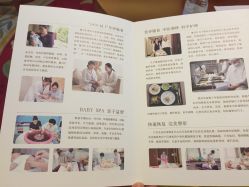 -馨月汇·一悦馨香月子中心(前滩店)