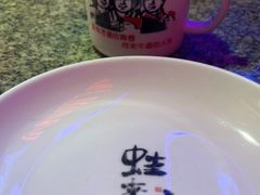 -蛙来哒(诚丰广场店)