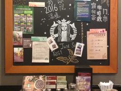 -星巴克(苏州平江万达广场店)