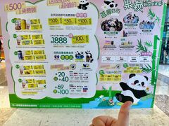 -金鹰国际购物中心(江都店)
