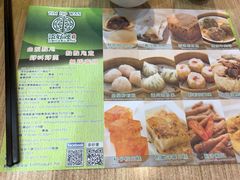 -添好运点心专门店(中环IFC店)