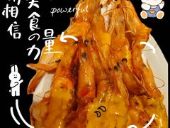 -新海膳法式铁板烧(华燕奥特莱斯店)