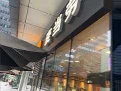 -麦当劳(虹口星荟中心店)
