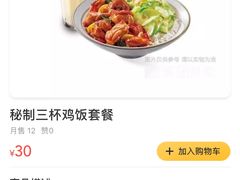 -永和大王(解放东路店)