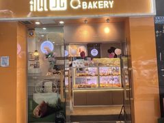-沁园(工商大学339号店)