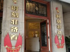 -中国福利会少年宫