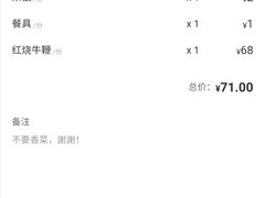 -曾牛肉