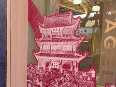 -霸王茶姬(南强街店)