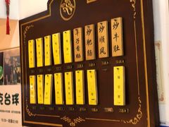 -蓝精灵饺子店