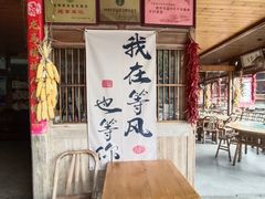 -林坑古村落