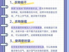 -名流健康高端体检中心·名宾门诊·健康管理