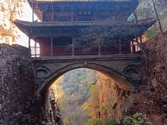 -苍岩山风景名胜区