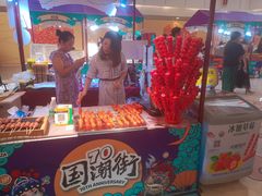 -皇庭广场(福华三路店)