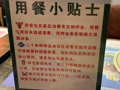 -巴犀烧烤(新崇光店)