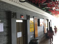 -御池园(顾村公园店)