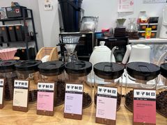-FUN COFFEE