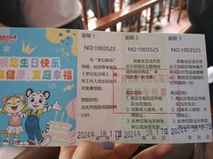 -广州长隆欢乐世界