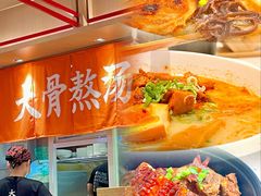 -味千拉面(增城万达广场店)